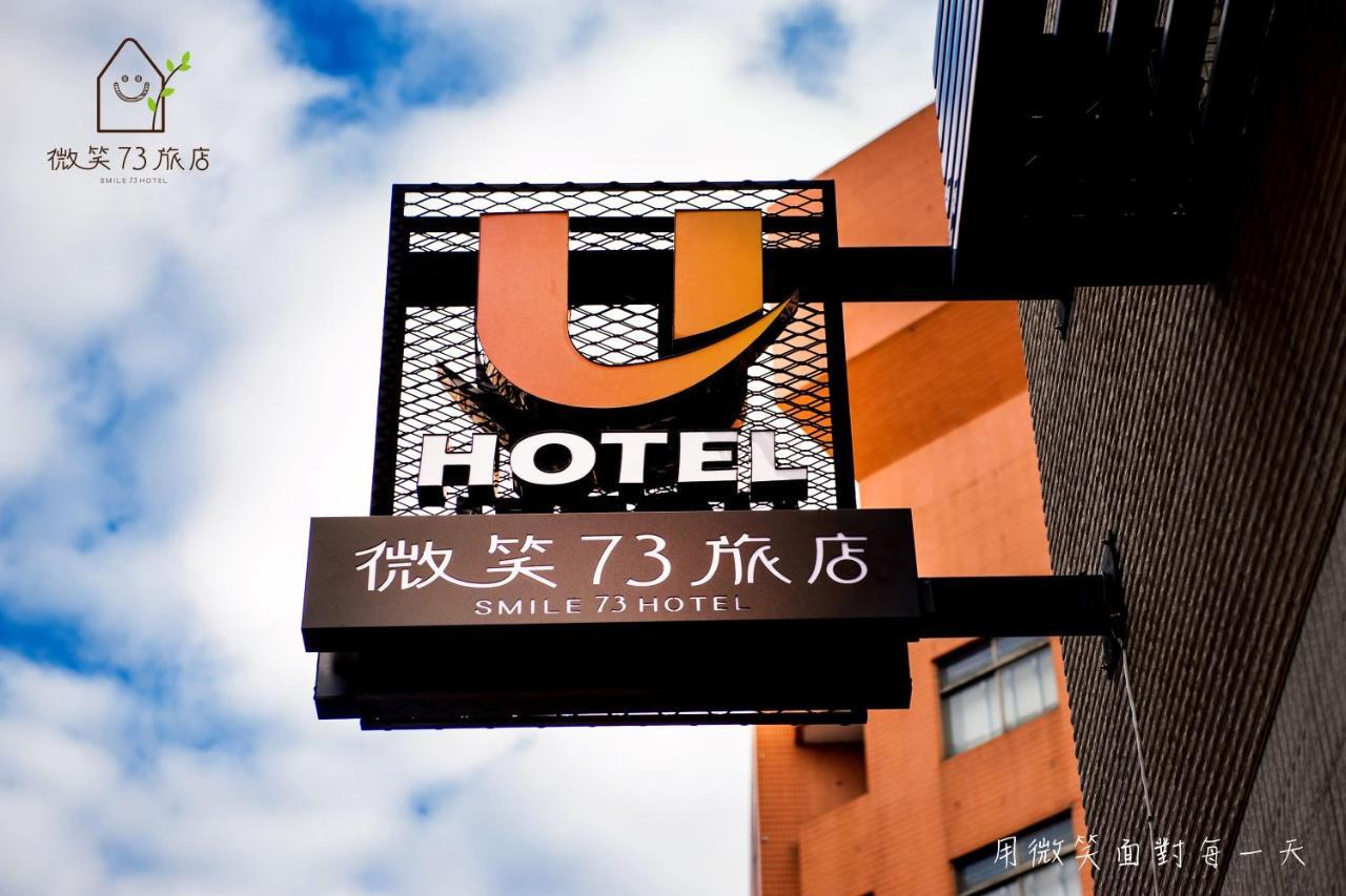 Smile 73 Hotel Taichung Exterior foto