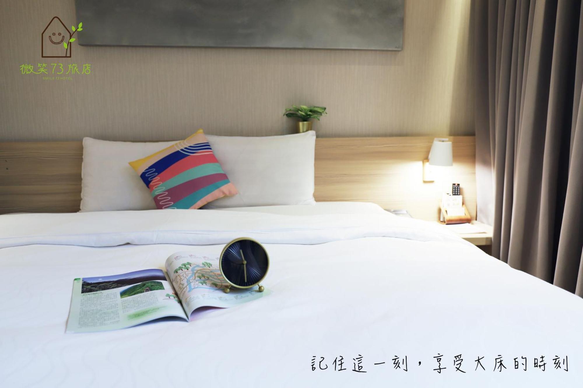 Smile 73 Hotel Taichung Habitación foto