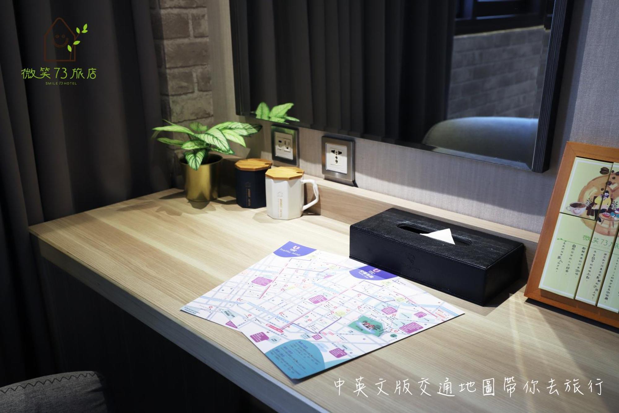 Smile 73 Hotel Taichung Habitación foto