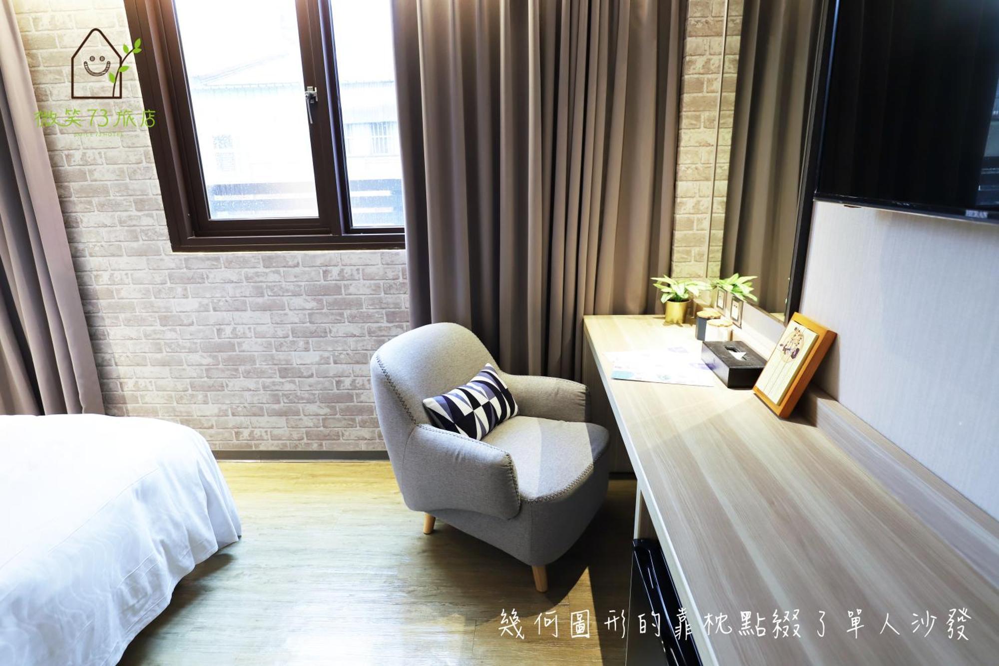 Smile 73 Hotel Taichung Habitación foto